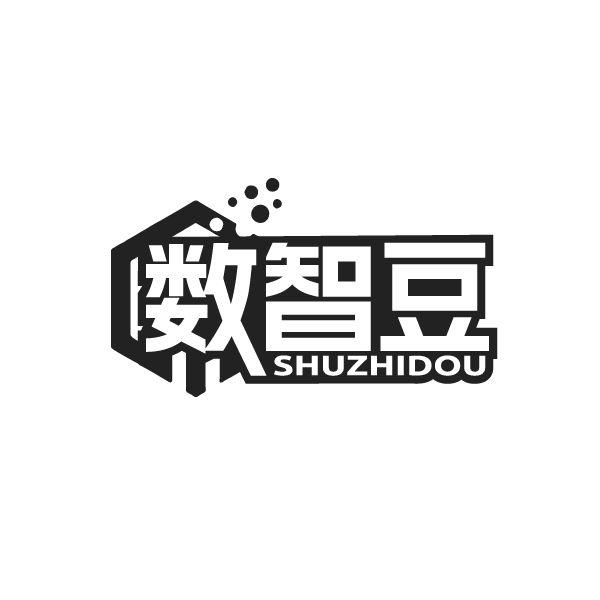 数智豆