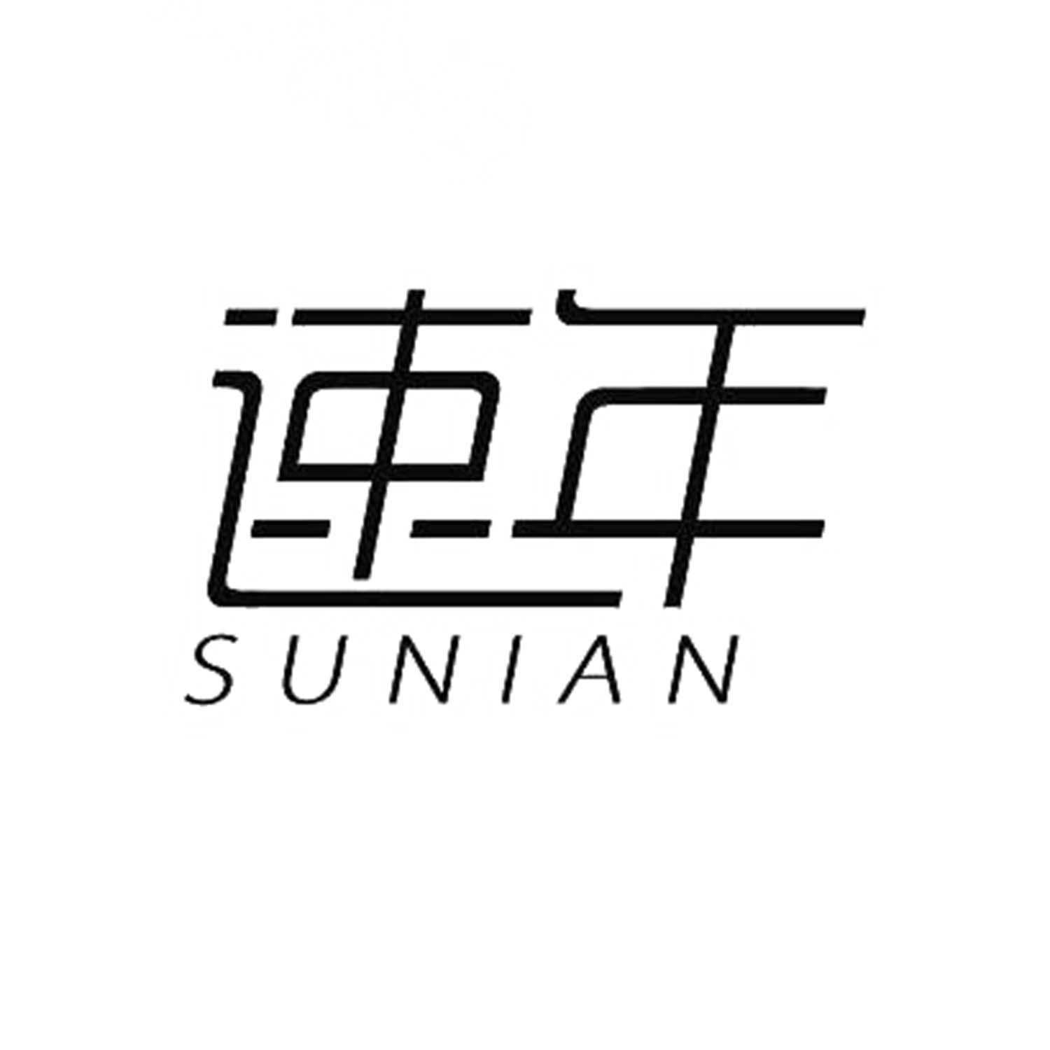 速年