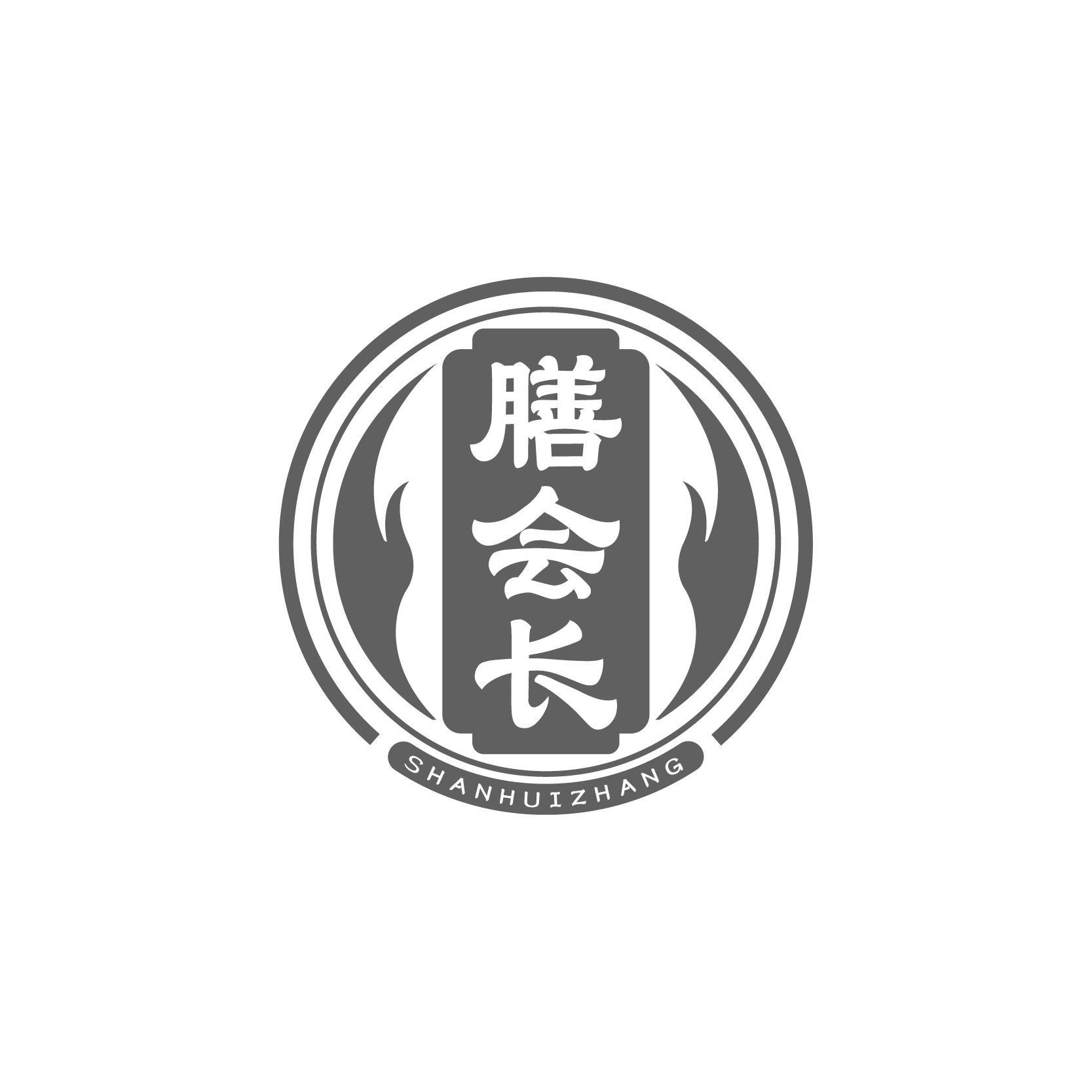 膳会长