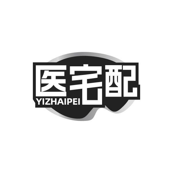 医宅配