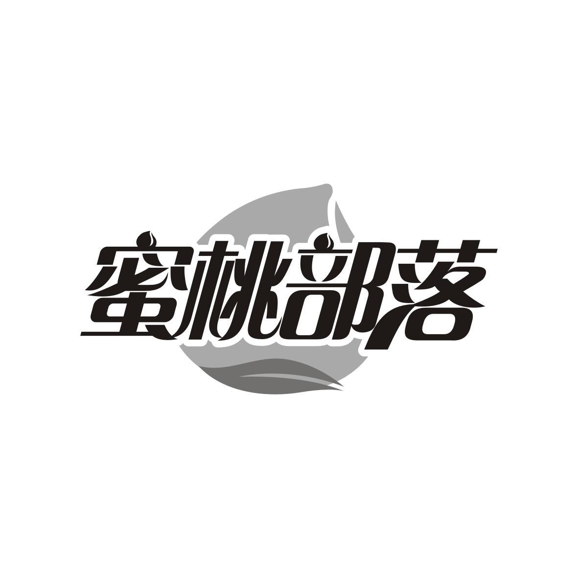 蜜桃部落
