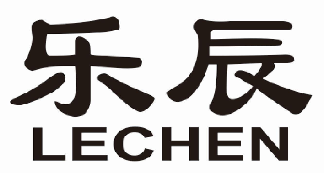 乐辰