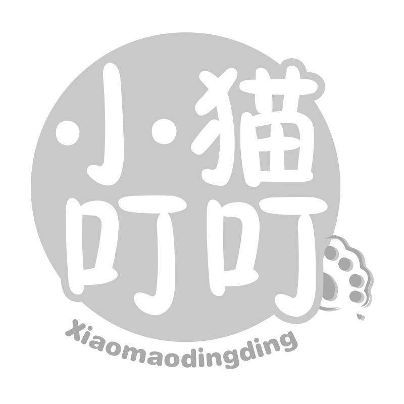 小猫叮叮
