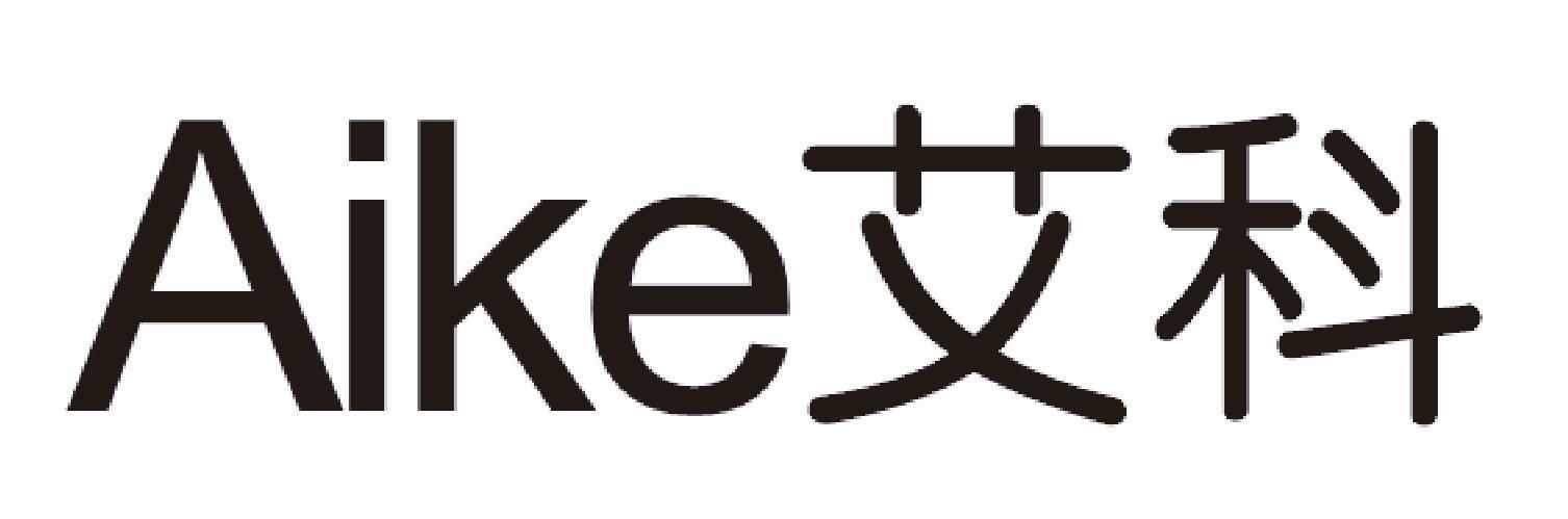 艾科