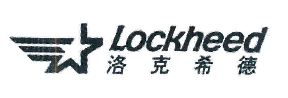 洛克希德 LOCKHEED