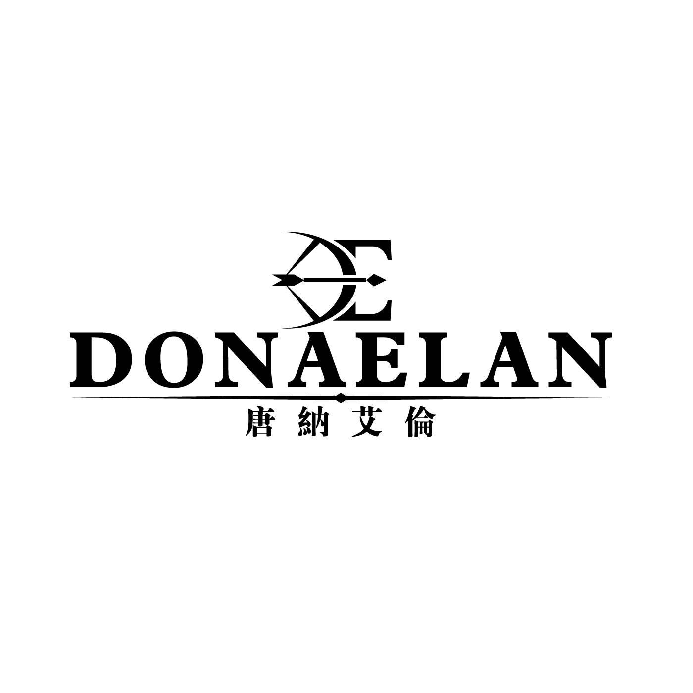 唐纳艾伦 DONAELAN