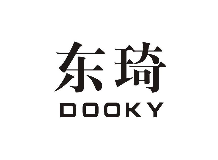 东琦   DOOKY